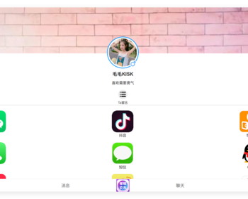 新上自适应的导航静态网页可多页设置HTML源码 - HTML / 前端静态