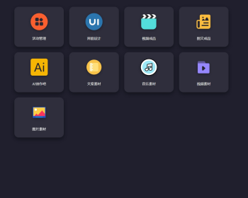 碰一碰一键发抖音、发小红书、大众点评打卡、加微信、连WIFI等 - ThinkPHP