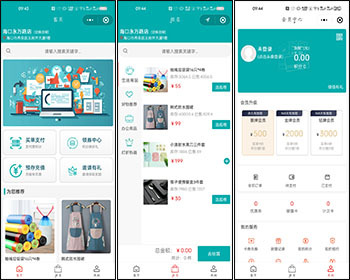 fuint通用版会员营销系统演示 - Java