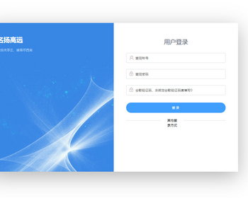 海豚三方应用式后端页面 - .NET / C#