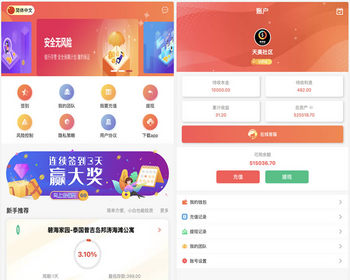 紫禁城多语言海外投资理财返利源码带前端uniapp纯工程文件送安装教程 - ThinkPHP