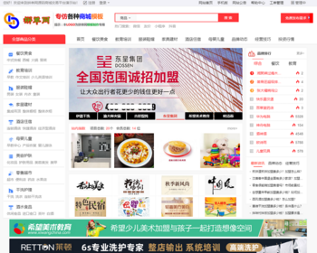 拼单网制作2025项目网招商加盟网站多商户商城持续更新带手机版开源源码 - PHP