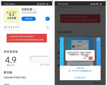 带后台管理的APP下载落地页面 app分发源码 苹果安卓app二合一下载系统 代码优化速度快 - PHP
