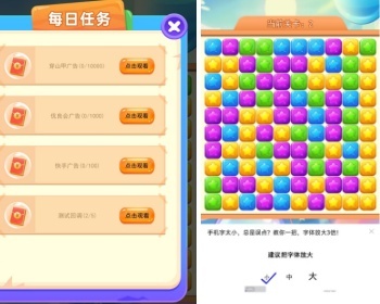 广告联盟APP程序系统搭建，SDK对接广告联盟变现赚钱小游戏APP软件广告游戏APP。 - ThinkPHP