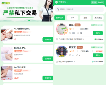 2025运营新版/仿东郊到家/升级底层框架/uniapp小程序同城到家/家政上门上门预约 - ThinkPHP