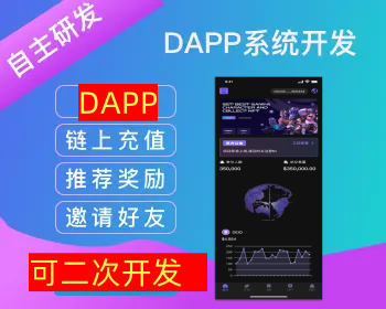 拉菲2025多语言DAPP源码BSC链USDT理财DEFI理财铸币质押矿NFT授权卡牌LP流动性 - ThinkPHP
