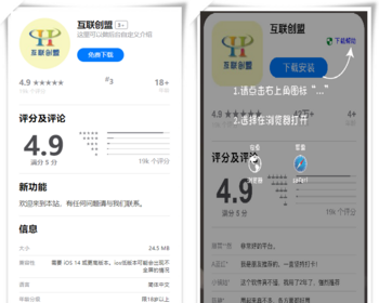 微信防洪APP下载页源码 app分发落地页平台 苹果安卓二合一app下载系统 三套模板带英文版 - PHP