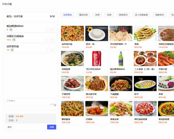 多商户SaaS版扫码点餐系统 开源 - ThinkPHP