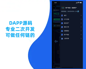 自研多语言DAPP源码BSC链NFT卡牌，usdt质押理财,区块链源码数字藏品流动性WEB3 - ThinkPHP