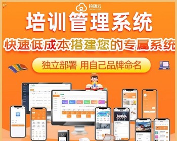 教务教学管理系统小程序 - PHP