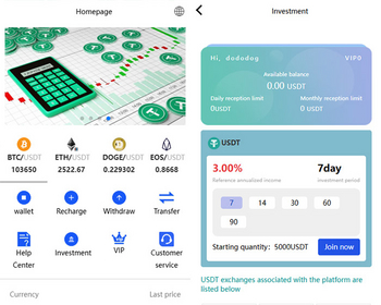 海外多语言USDT理财项目投资金融源码投资理财系统/多语言/基金理财/理财投资系统源码 - ThinkPHP