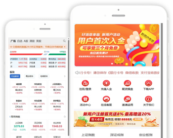 股票配资交易app平台开发：商业级量化策略系统/资金管理系统/仿盘实盘对接方案 - Java
