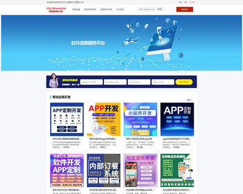 分类信息网站模板103带演示数据办理ICP电信增值许可证专用本地生活信息网申请ICP专用 - PHP