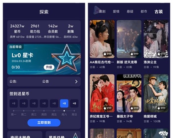 【运营级】【微视】flutter开发 · 高性能短剧+社交融合系统 - Java