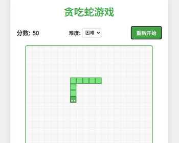 经典贪吃蛇互动游戏源码HTML5休闲小游戏源码吞噬源码代码贪吃蛇源码开机画面游戏源码 - HTML / 前端静态