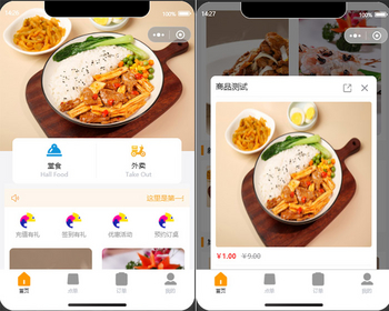堂食外卖扫码点餐微信小程序餐饮外卖小程序源码/DIY装修/校园跑腿外卖跑腿小程序 - ThinkPHP
