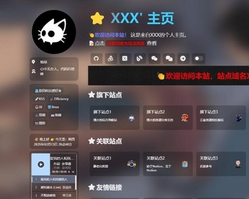 精美导航引导页HTML源码，自适应手机/电脑，无后台 - HTML / 前端静态