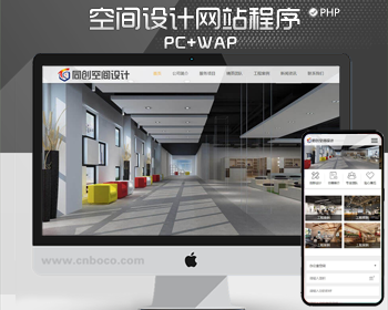 新品大气工业装修公司网站建设源码程序 php装潢企业网站源码程序