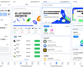 去中心区块链钱包源码闪兑市场聊天会议红包 - Java
