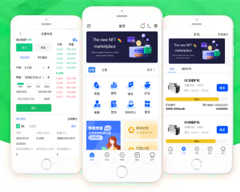 高端多语言理财系统源码/USDT货币量化交易源码/质押/多语言/理财/金融|投资/自动Wa矿 - ThinkPHP