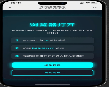 域名防洪跳转系统源码/适用于微信跳转网址 - PHP