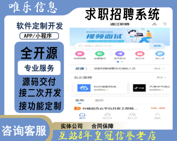 求职招工招聘找活名片信息分类同城工地招工网站源码tp框架多端适配自定义样式模版切换 - ThinkPHP
