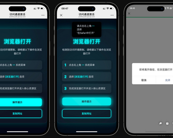 域名跳转系统域名防洪跳转系统源码/适用于微信跳转网址 - PHP