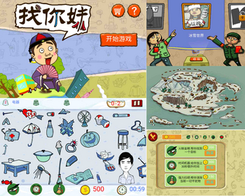 快来找你妹 有趣游戏 流量主 广告收益 安卓原生对接Sigmob广告 ToBid聚合广告 - ThinkPHP