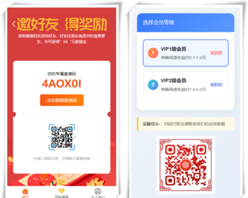 互联创盟二开版自动浏览文章赚佣金源码 机器人挂机自动阅读赚钱系统 2025阅读文章赚积分 - PHP