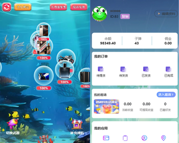 正版泡泡机V2, 泡泡潮物H5盲盒商城，泡泡盲盒游戏多端小程序,支持三方支付,支持玩法定制 - PHP
