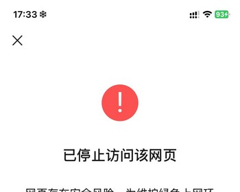 完全开源防封域名在微信+QQ域名被墙后正常跳转PHP源码带时间销毁控制