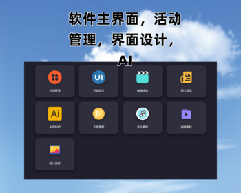 抖音快手小红书碰一碰扫码NFC转发视频批量混剪自动混剪 - ThinkPHP