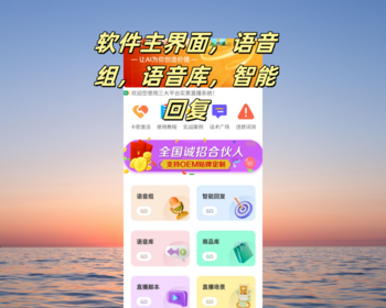 实景无人直播录播自动回复介绍抖音快手美团拼多多京东百度tiktok - ThinkPHP