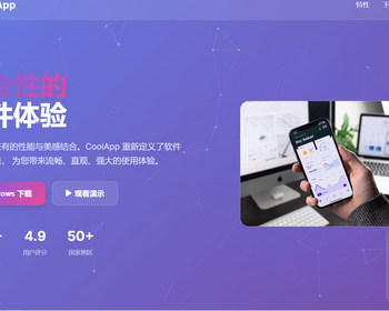 紫色的大气软件单页下载页面自适应静态HTML源码 - HTML / 前端静态