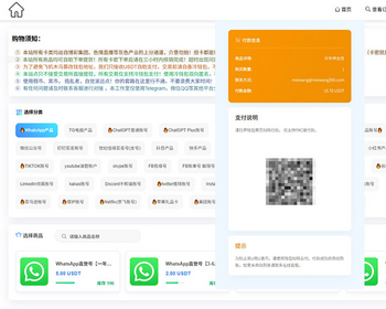 【2026去后门全发卡可对接U收款】个人自动发卡网商城源码发卡管理卡密寄售多usdt支付 - ThinkPHP