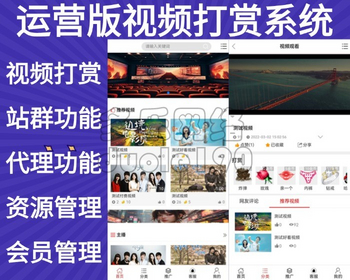 新升级图文视频知识付费打赏系统影视付费写真图片付费内容付费会员代理分销卡密系统 - ThinkPHP