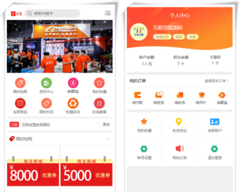 余额宝理财商城源码 虚拟实体两用在线商城系统 自适应多功能卡密实物销售平台 网店源码 - PHP