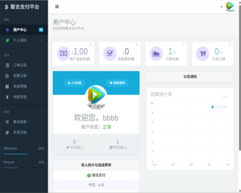 全开源运营版彩虹易支付PHP源码epay免签约支付系统平台聚合码支付源码支付宝微信免签