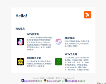 简洁的个人主页引导页面详细描述静态HTML源码 - HTML / 前端静态