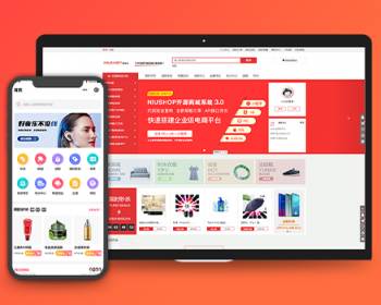 Thinkphp框架多商户b2b2c商城分销团购源码带手机端+商家+通用营销插件全开源免授权