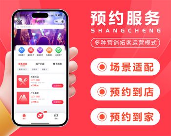 全新仿东郊到家公众号小程序APP同城上门推拿美容家政足浴预约技师派单全 - PHP