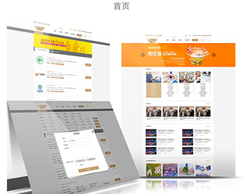 在线投融财富平台|发布融资项目|发布投资信息 - PHP