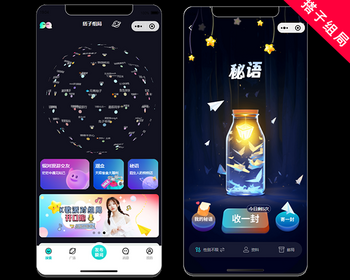 搭子组局约玩社交聊天小程序/APP视频源码 - ThinkPHP