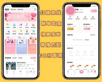 同城婚恋相亲交友在线聊天 婚姻介绍 红娘分销 盲盒交友平台源码搭建 - ThinkPHP