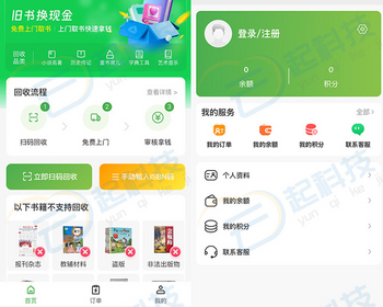 旧书回收二手书回收扫码ISBN码估价公众号小程序开源版 - ThinkPHP