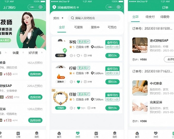 同城上门家政H5小程序源码 | 上门预约系统| 全开源无需授权 - ThinkPHP