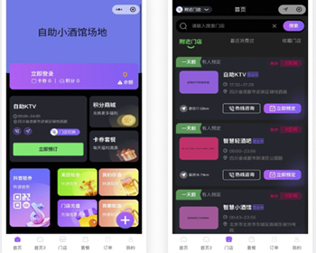 一毛钱自助KTV 自助小酒馆场地 - PHP