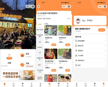 酒吧点餐/酒吧点单点餐小程序订座订桌存酒取酒订台酒水饮料预约平台 - PHP
