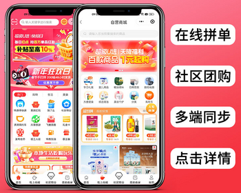 商城小程序系统源码电子处方分销推广 - PHP