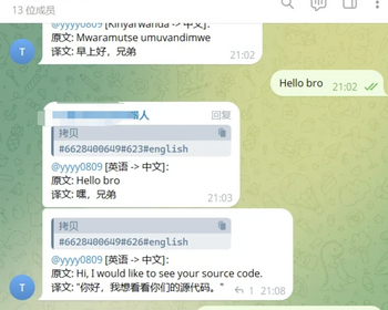 Telegram AI全自动翻译客服机器人源码带视频搭建教程 - PHP